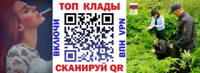 Хочу наркоту Вышний Волочёк Гашиш Конопля Alpha PVP Мефедрон КОКАИН