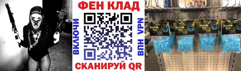 Амфетамин 97%  Вышний Волочёк 