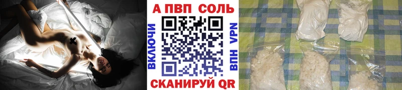 Alpha PVP кристаллы  где можно купить наркотик  Вышний Волочёк 