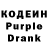 Кодеин напиток Lean (лин) John Pepple
