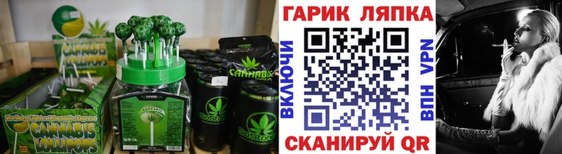 Cannafood конопля  MEGA сайт  Вышний Волочёк 