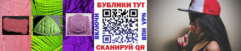 ЭКСТАЗИ 99%  кракен рабочий сайт  Вышний Волочёк 