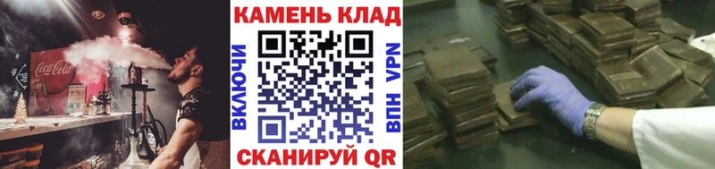 ГАШ индика сатива  блэк спрут tor  Вышний Волочёк 