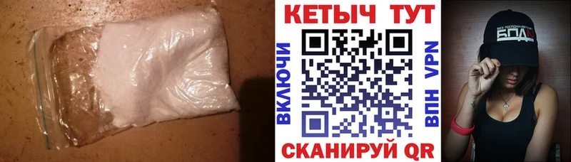 КЕТАМИН ketamine купить наркоту Вышний Волочёк