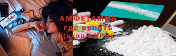мет Абинск
