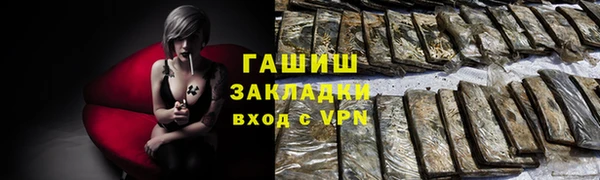 бутик Абдулино