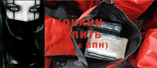 мефедрон VHQ Россошь