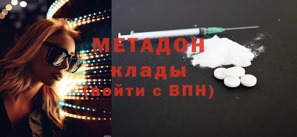 бутик Абдулино