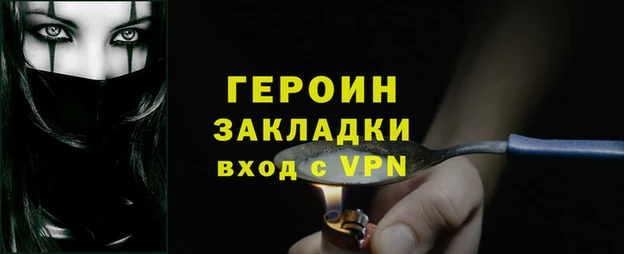 меф Алексин