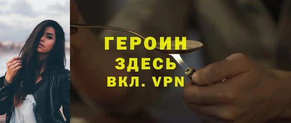 гидра Ростов