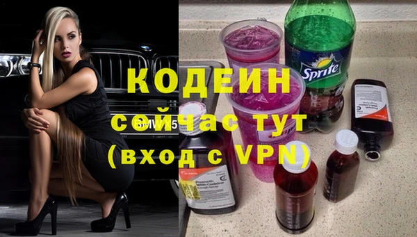 бутик Абдулино