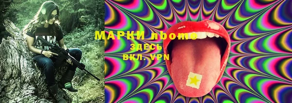 бутик Абдулино