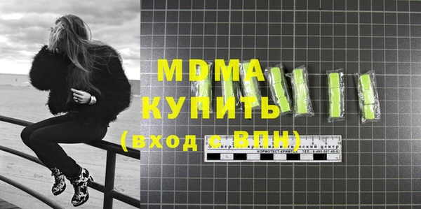 мет Абинск