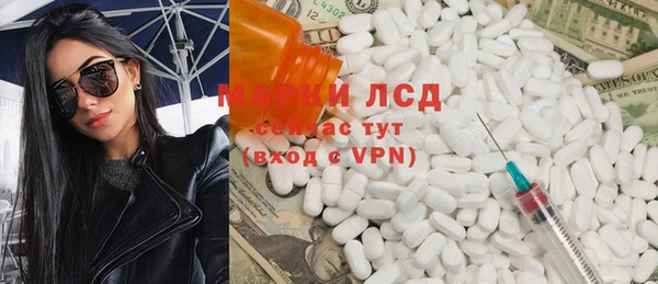 бутик Абдулино