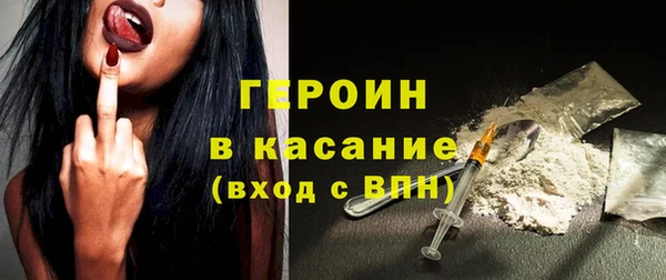 мет Абинск