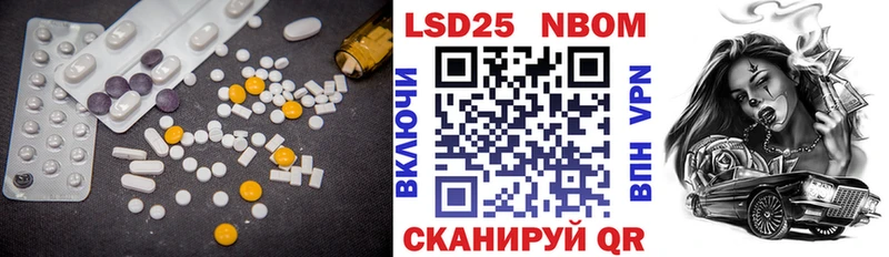 Лсд 25 экстази кислота  Вышний Волочёк 