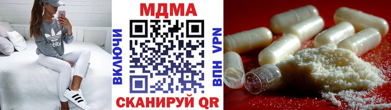 MDMA кристаллы  как найти закладки  Вышний Волочёк 