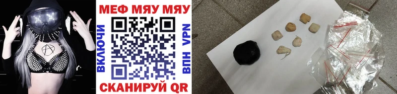 Мефедрон мука  гидра   Вышний Волочёк 