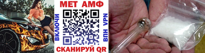 купить   Вышний Волочёк  Метамфетамин Декстрометамфетамин 99.9% 