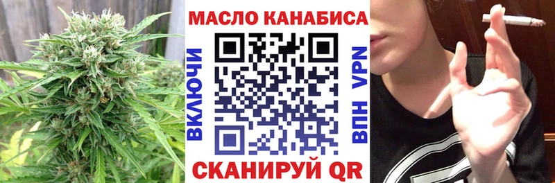 Дистиллят ТГК THC oil  Вышний Волочёк 
